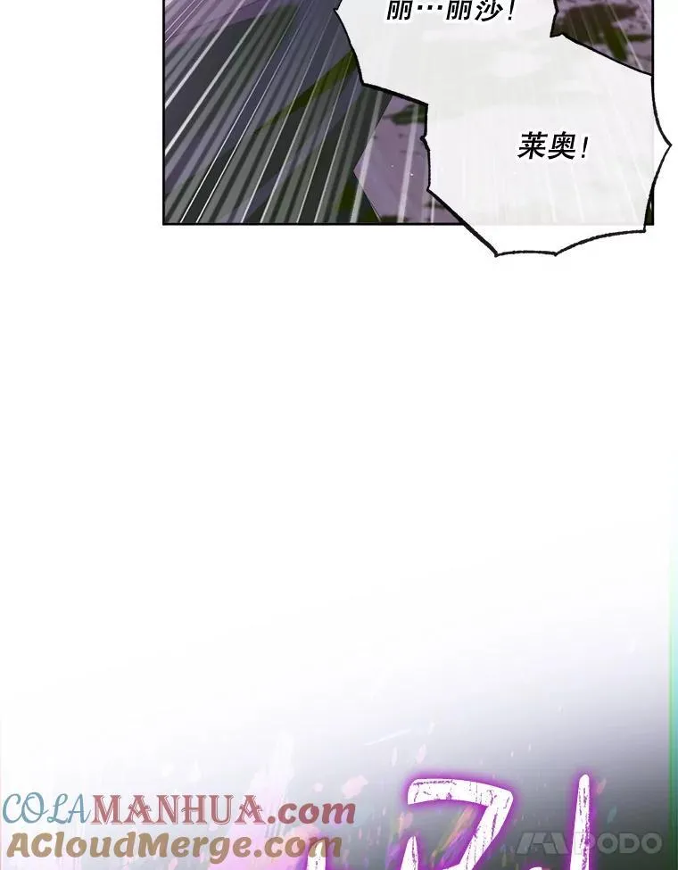 82.夺船（2）100