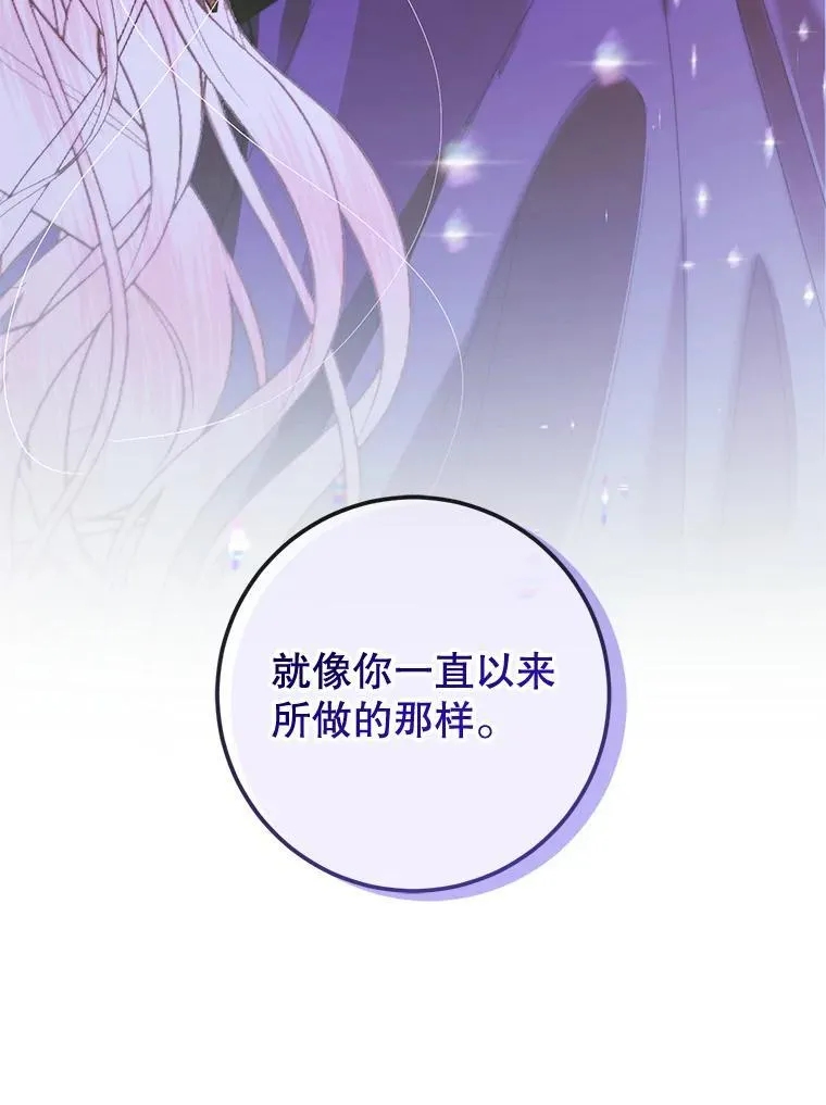 84.夺船（4）107