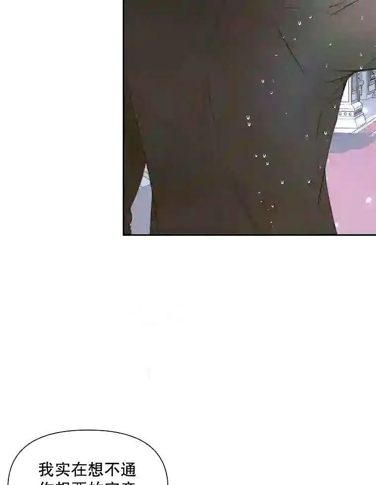 36.跟我结婚吧71