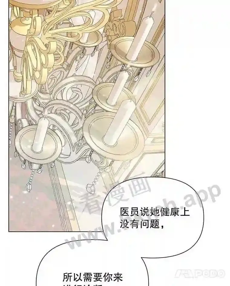 40.看护 171