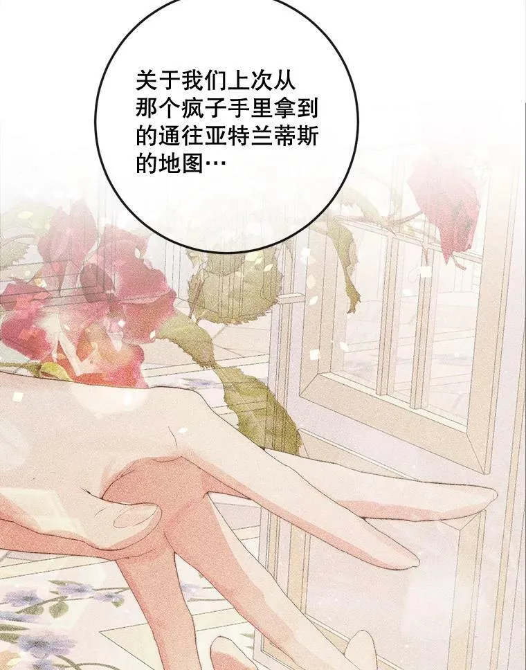 76.黎明之歌38