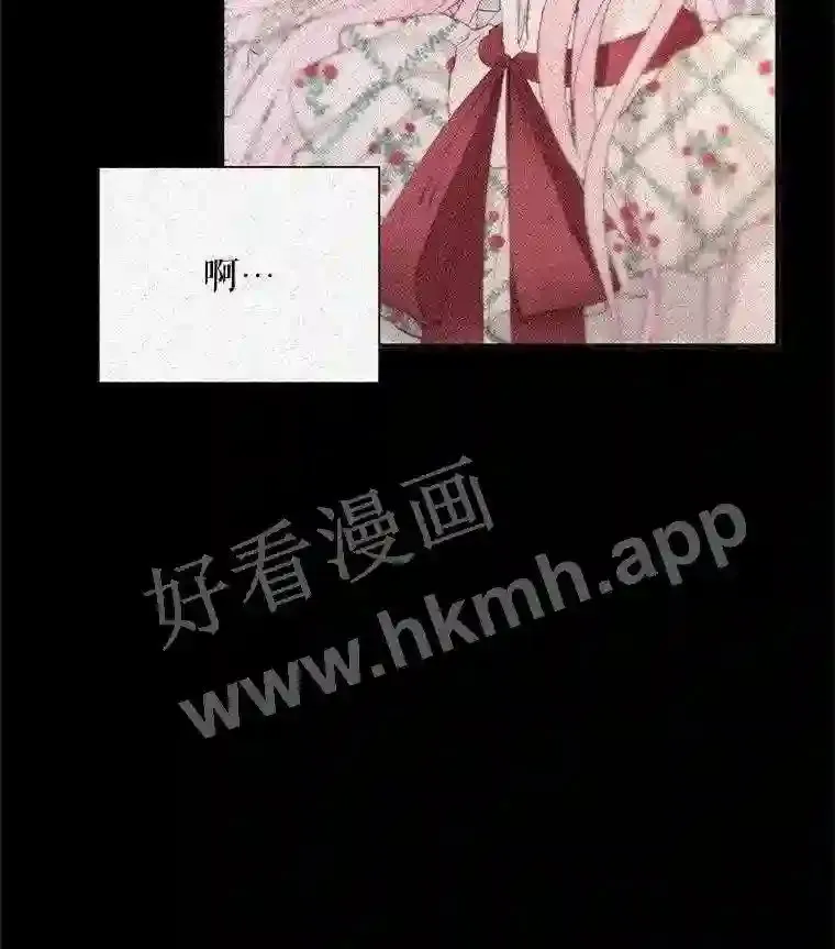 42.初见萨比娜97