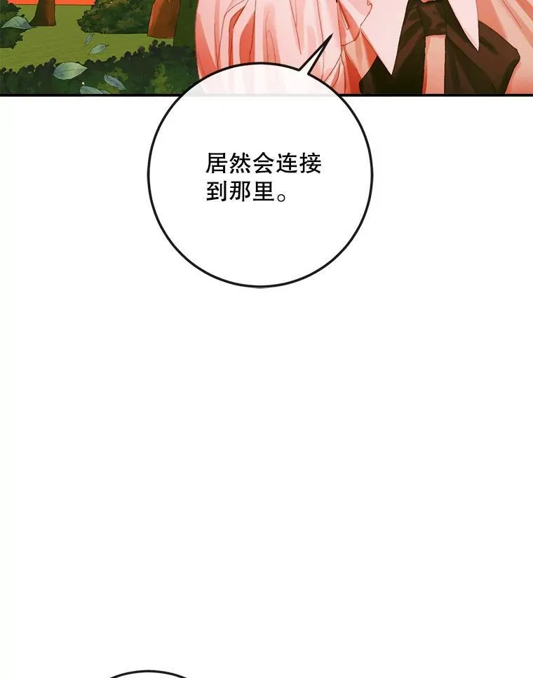 95.复仇15