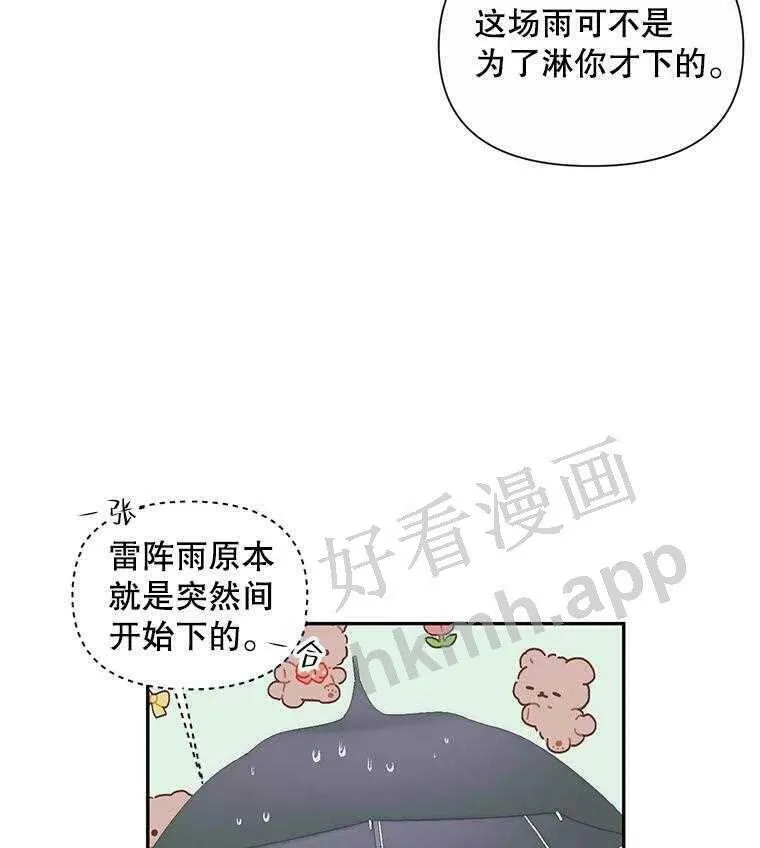 33.创造奇迹9