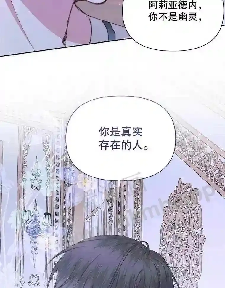 46.前世今生81