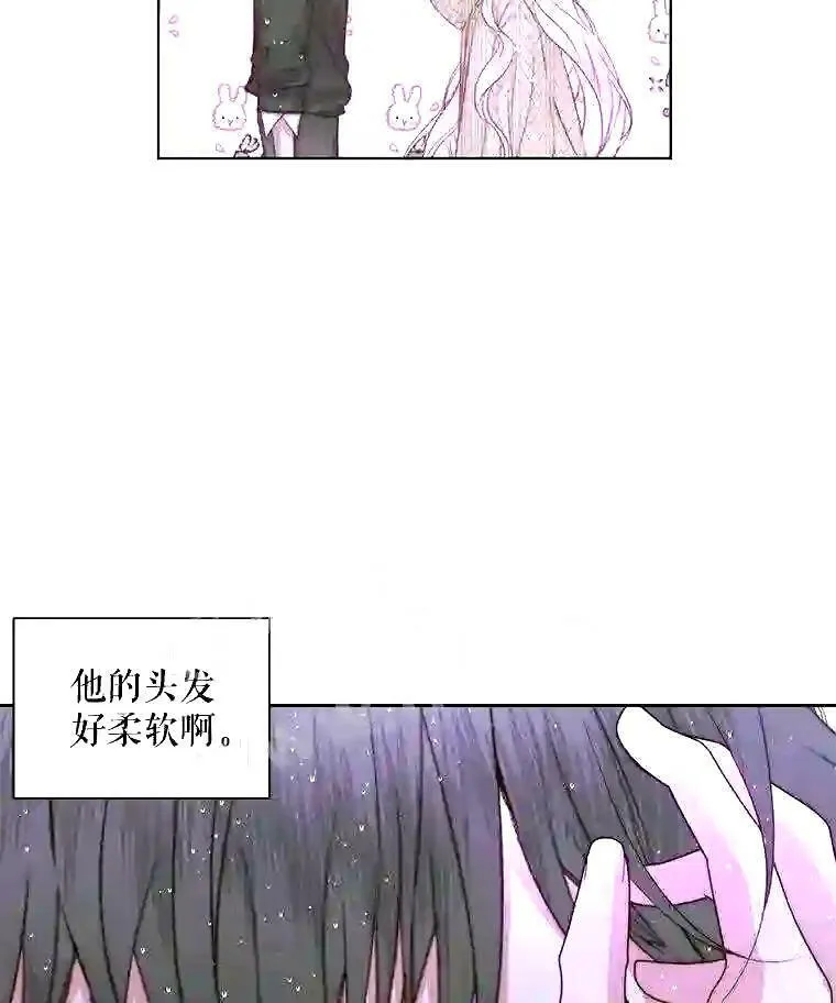 35.不要淋雨57