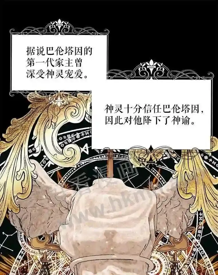 47.恶魔的恶意56