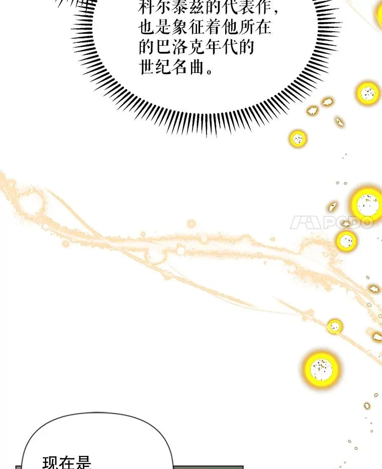 18.天才83