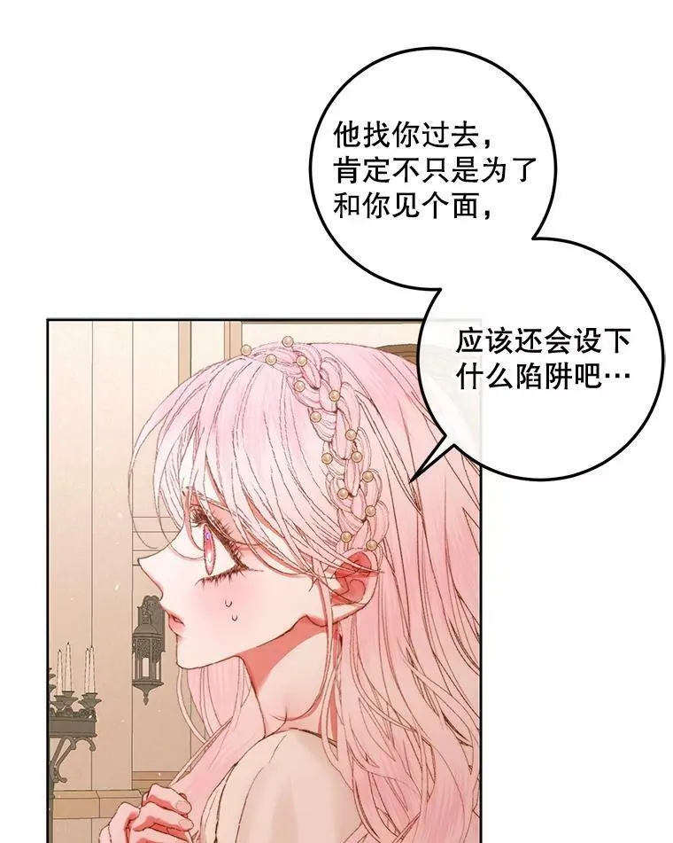 65.水鼠17