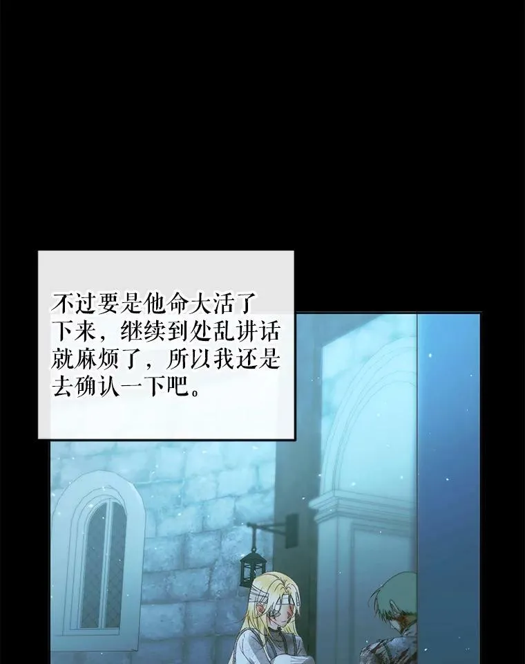 61.争吵85