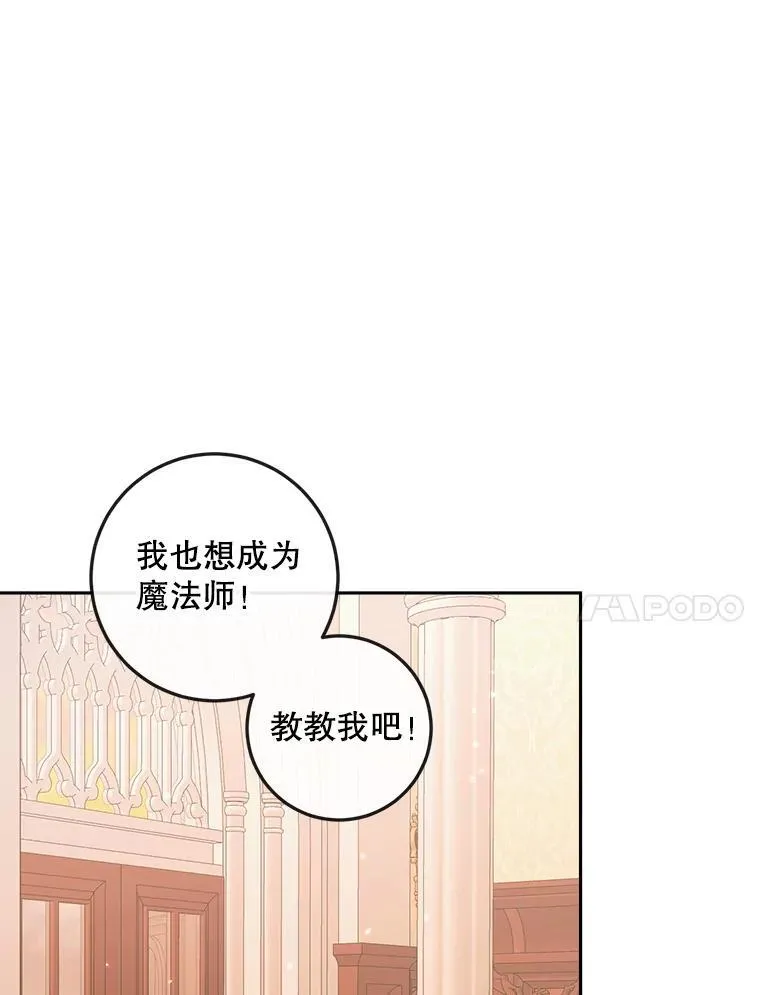 97.药物副作用89