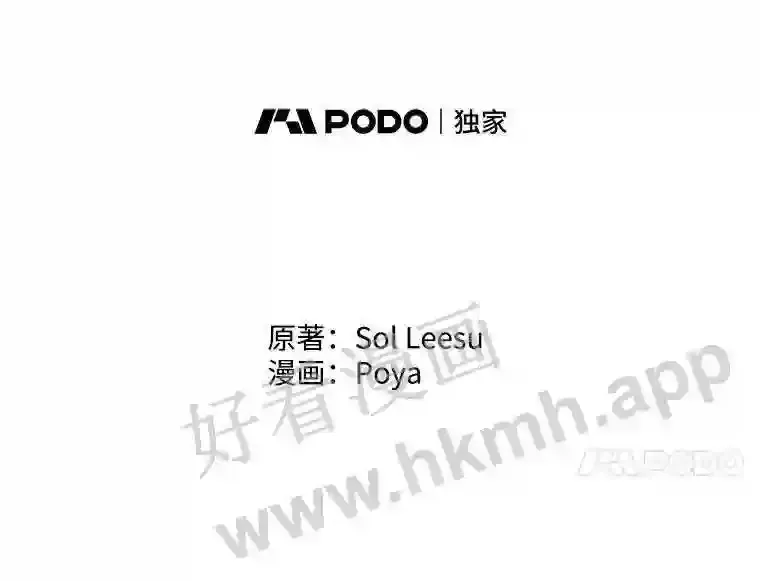 47.恶魔的恶意17