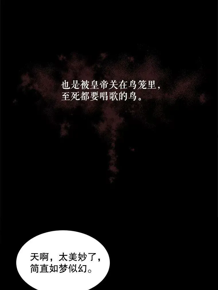 1.囚鸟16