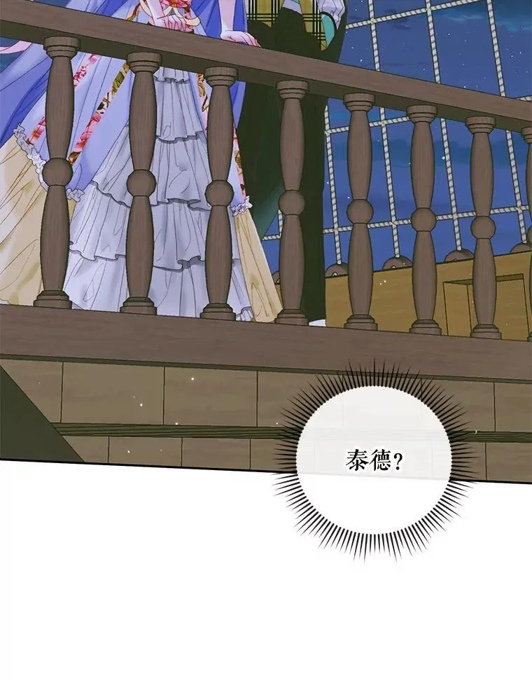 83.夺船（3）27