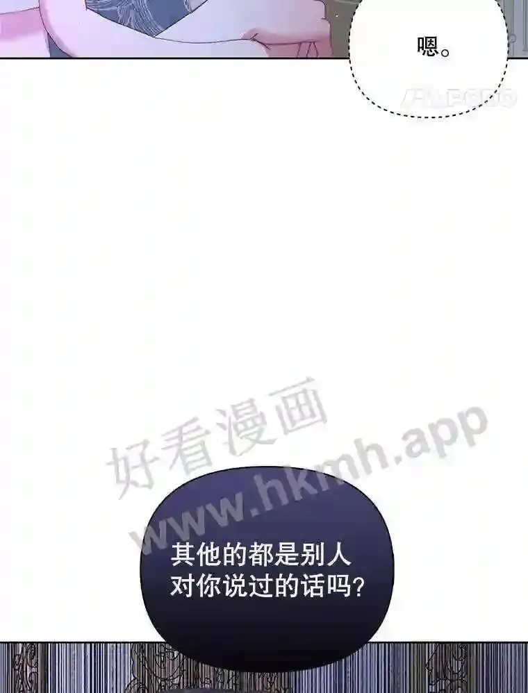 46.前世今生34