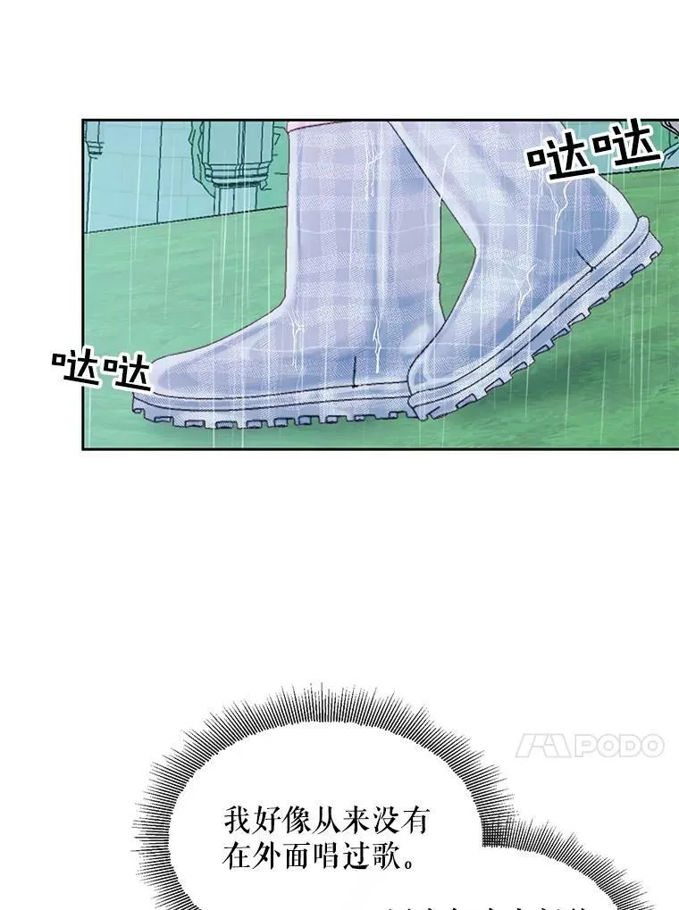 9.樱花树的重生41