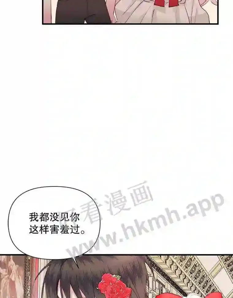 42.初见萨比娜87