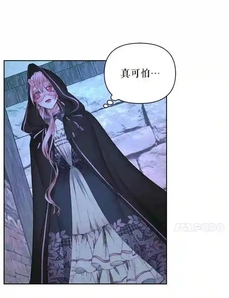 25.神之审判24