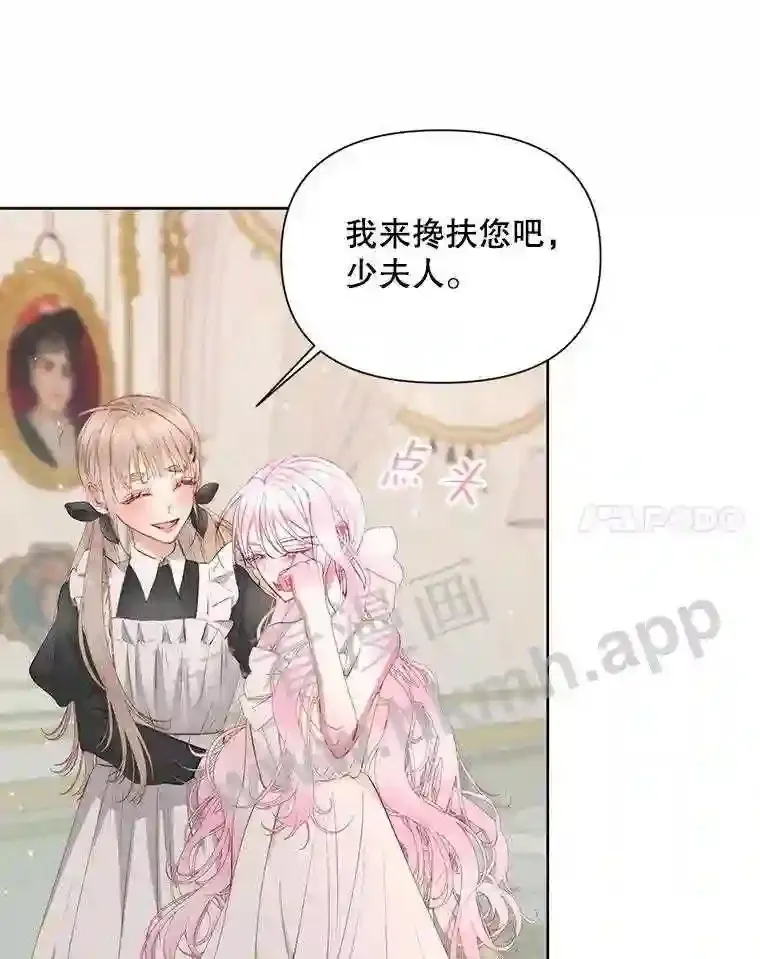 48.偷听会议23