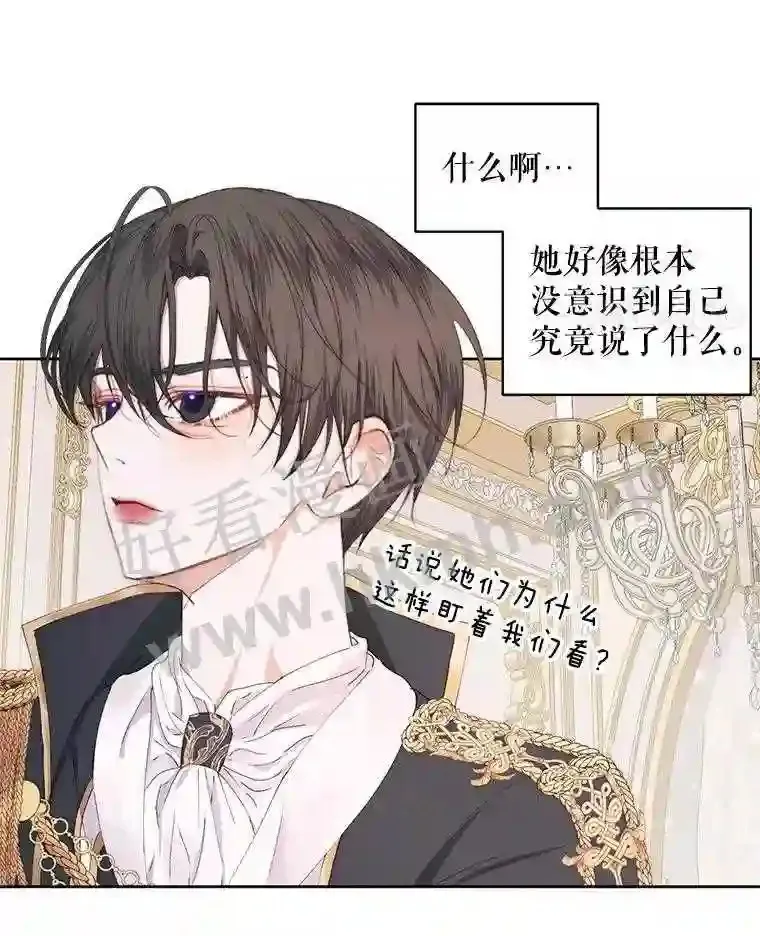 50.契约结婚 本季完10