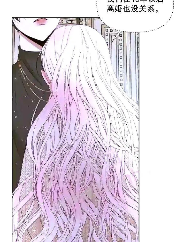 36.跟我结婚吧65