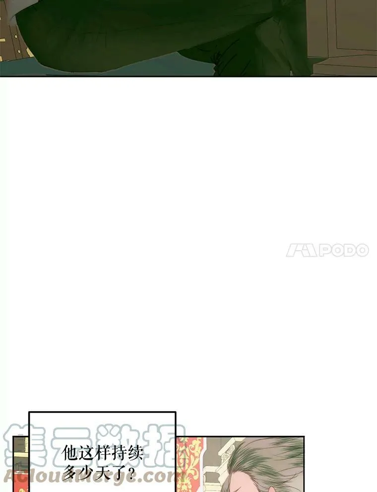 55.摇篮曲16