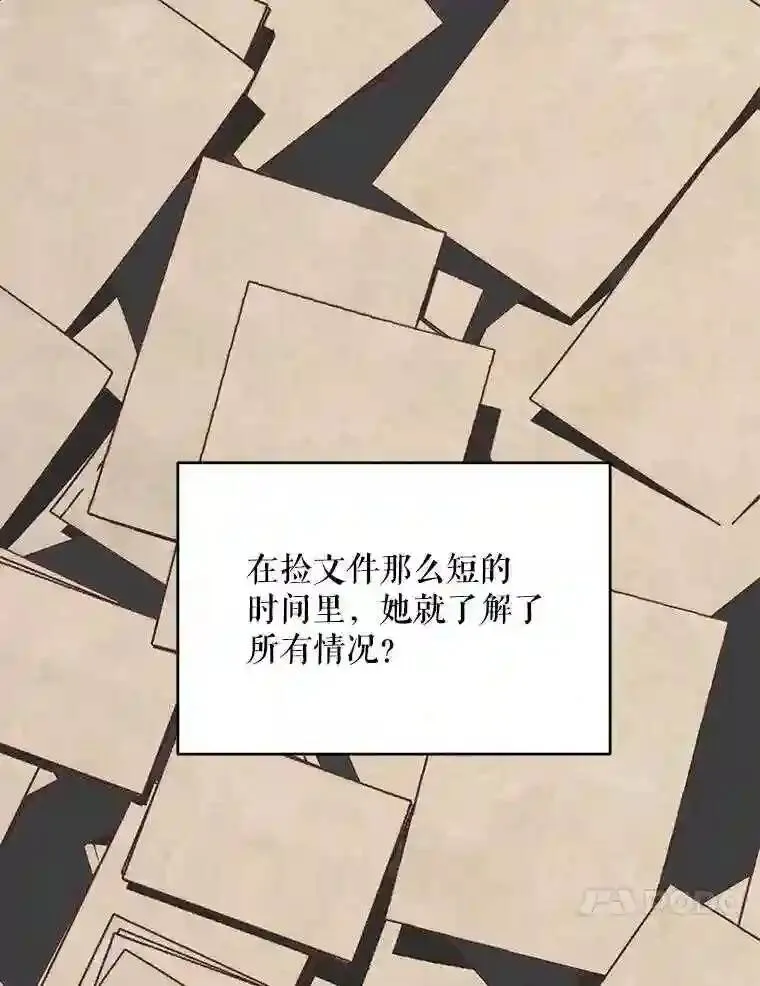 29.文森特的秘密34