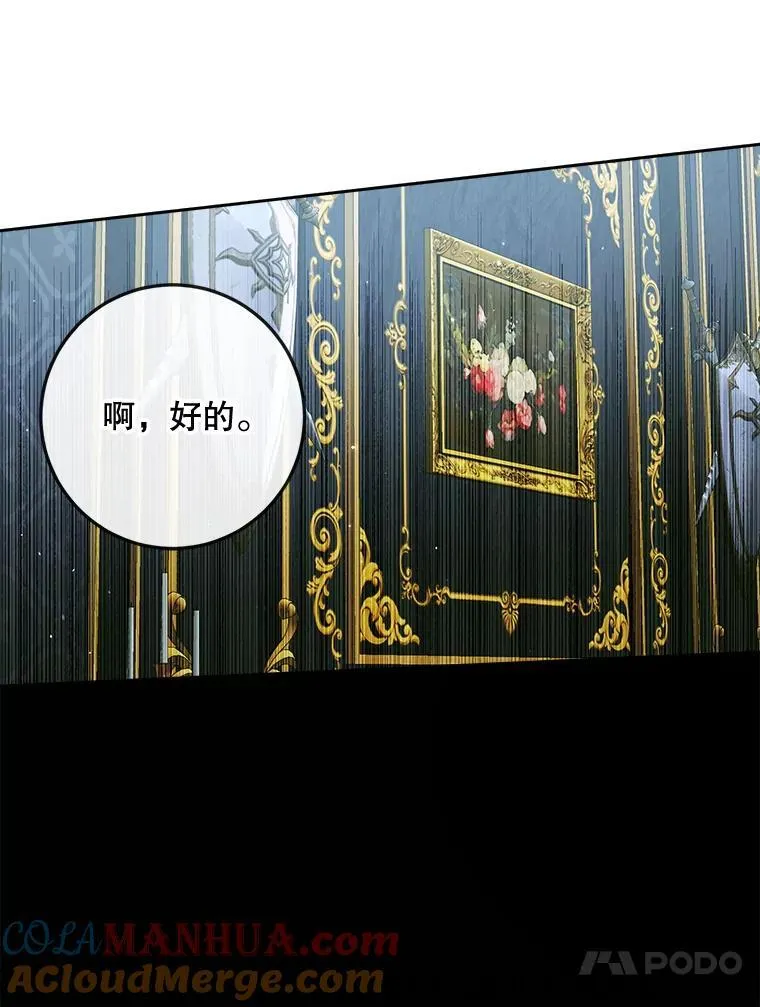95.复仇108