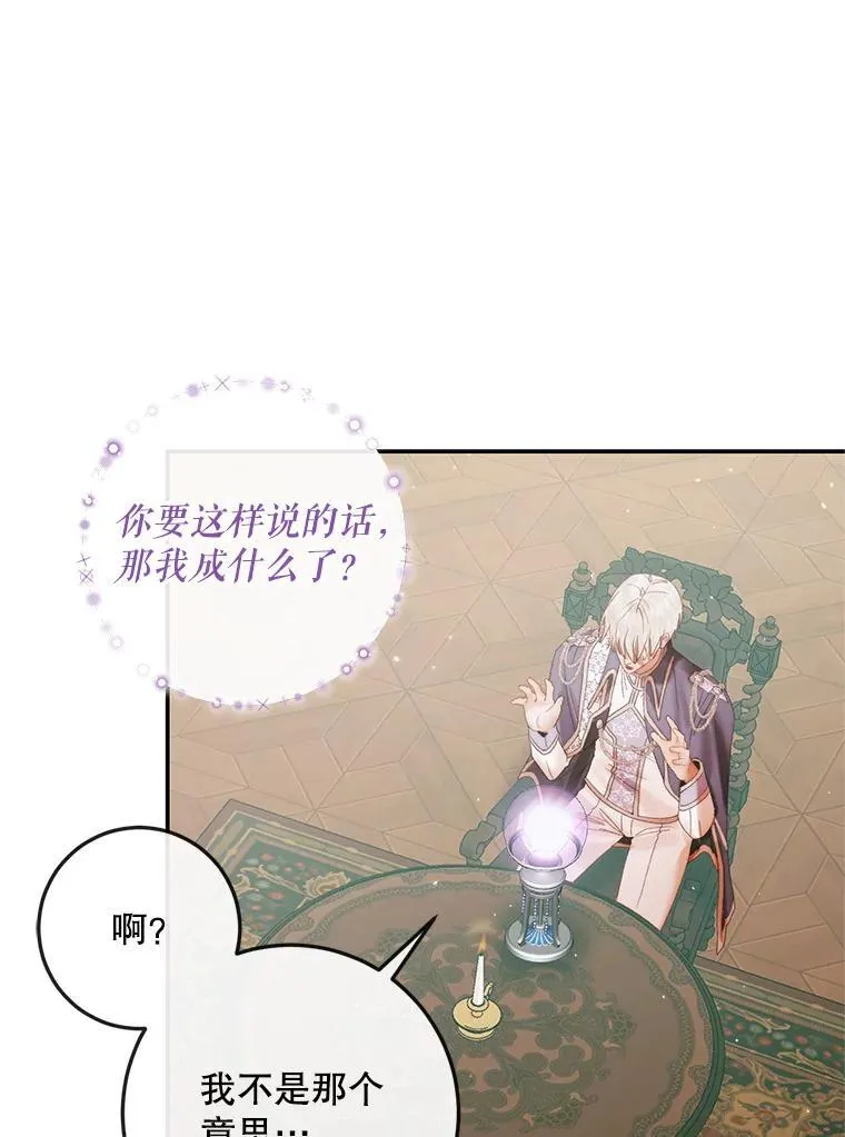 91.推向深渊54