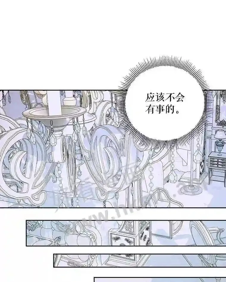 45.神官21