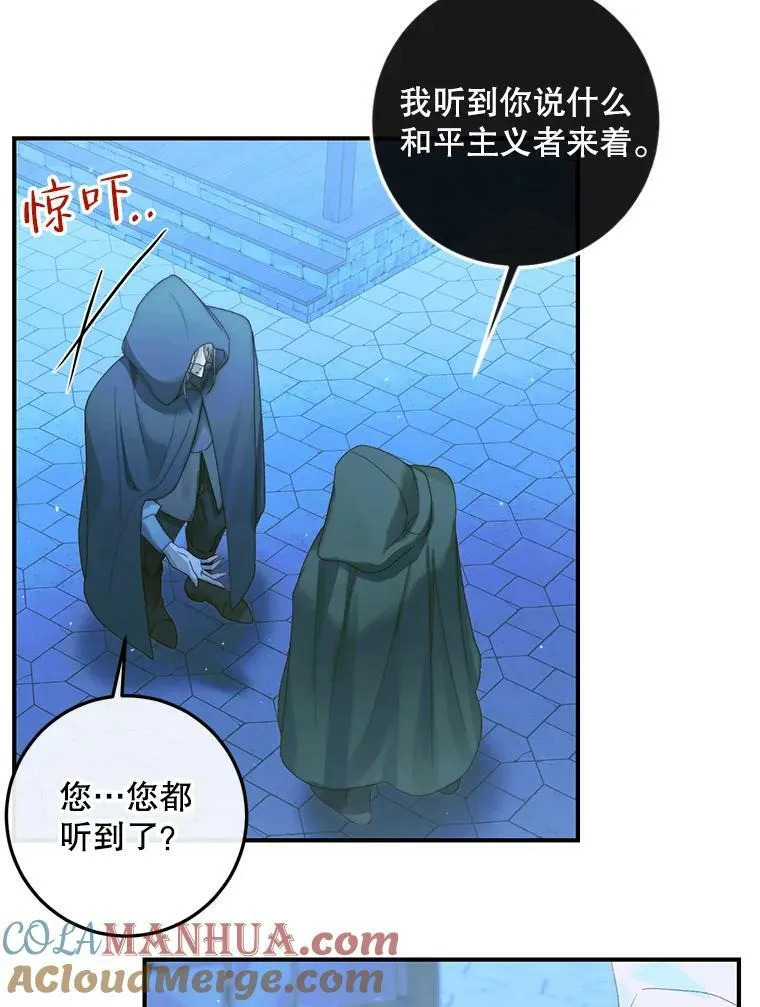 72.奇怪的噩梦92