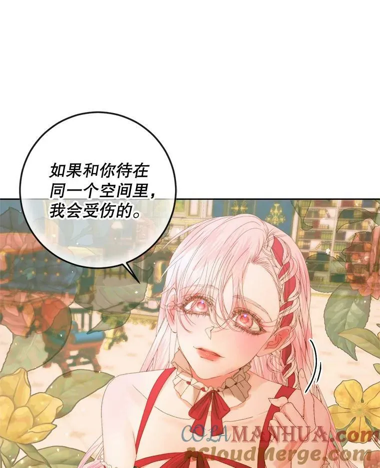 75.惩罚皇帝48