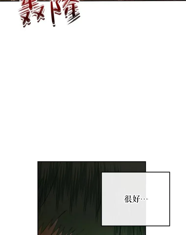 88.煽动与怀疑43