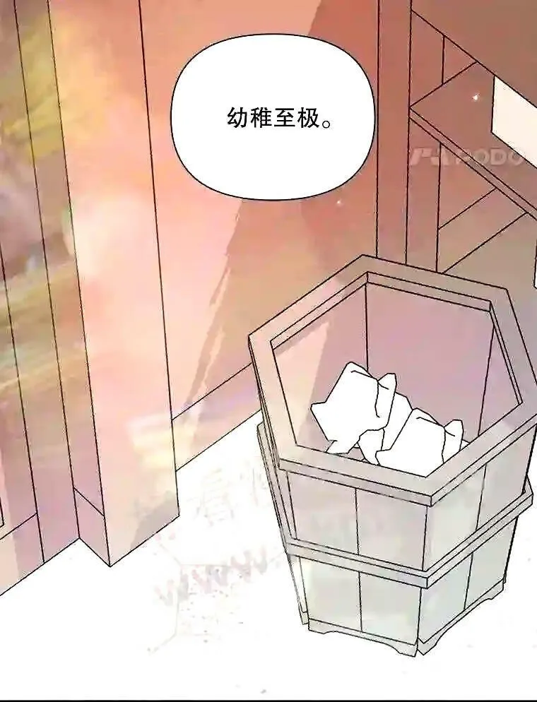 39.柔弱的少年91