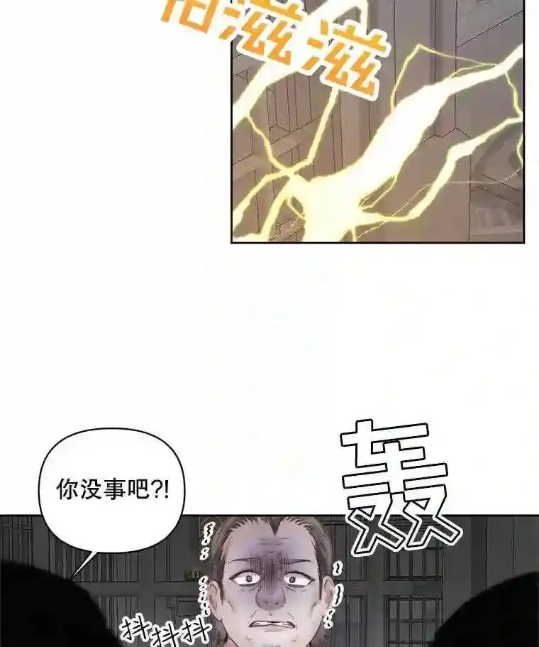 28.神之审判62