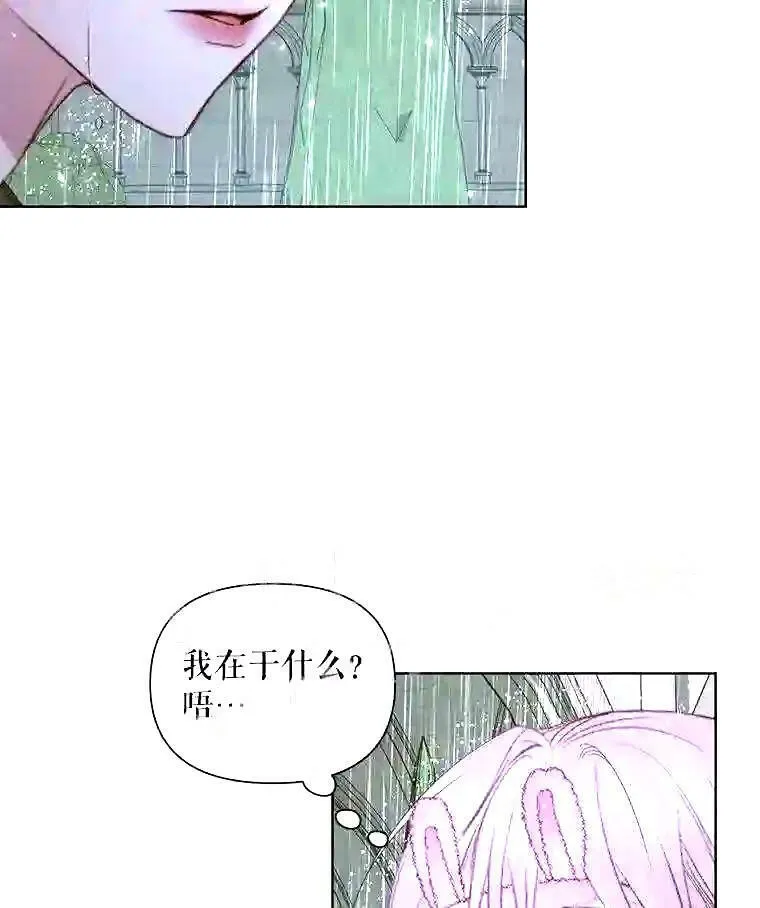 35.不要淋雨66