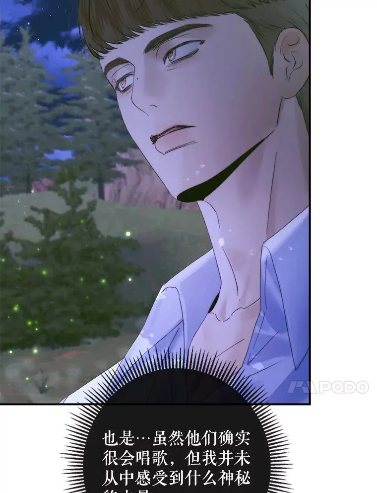 94.自取灭亡75