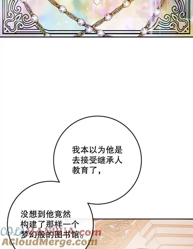 97.药物副作用20