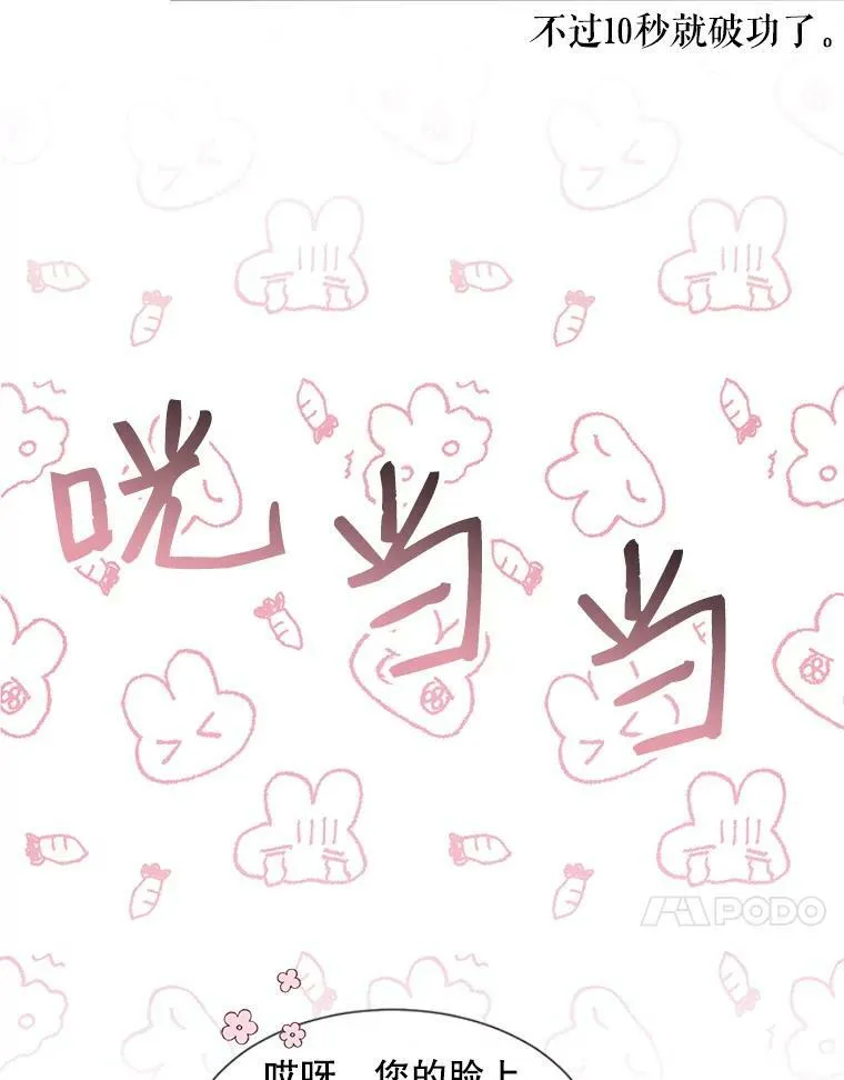 7.出门准备76