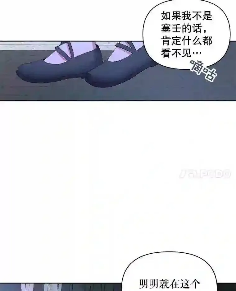 25.神之审判57