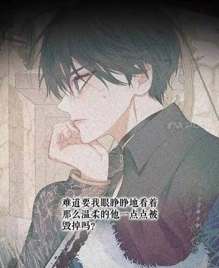 23.命运齿轮87
