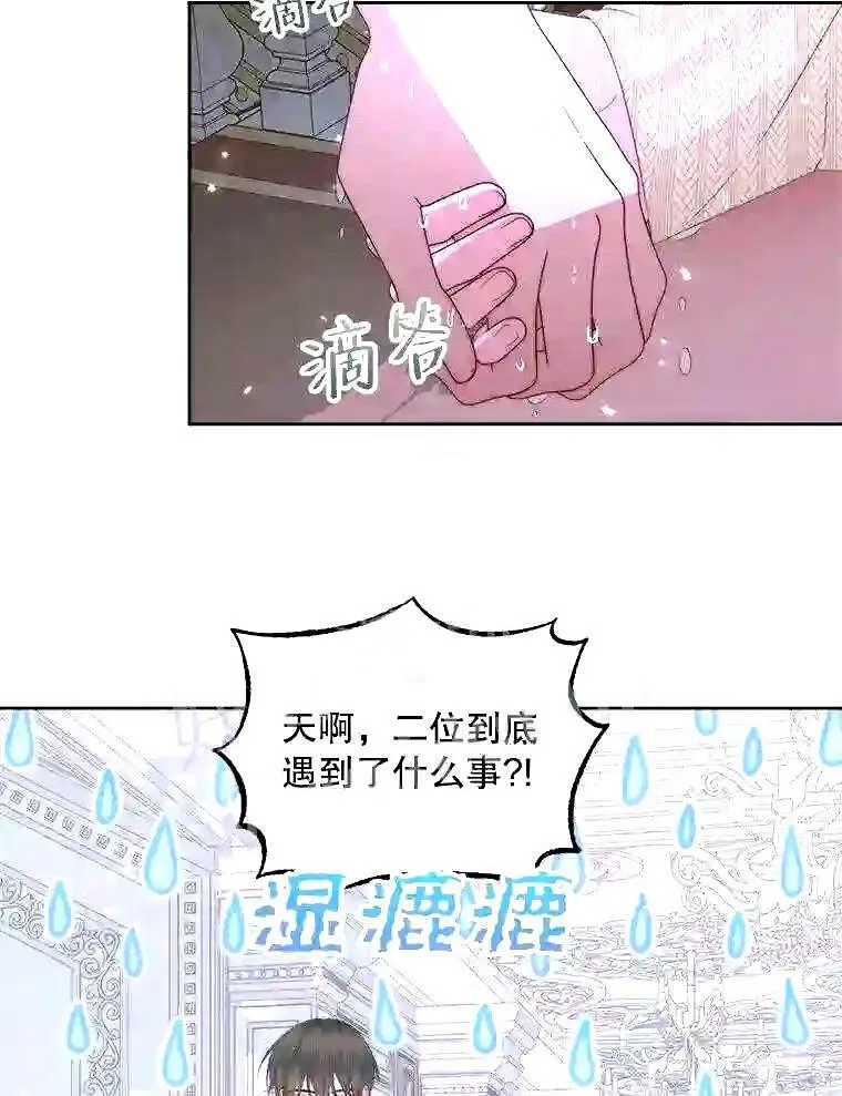 36.跟我结婚吧17