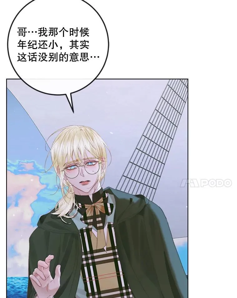 84.夺船（4）93