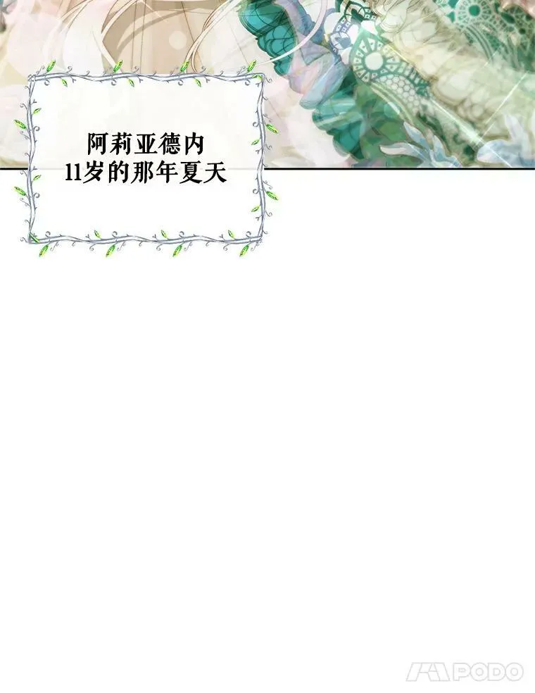 58.十一岁99