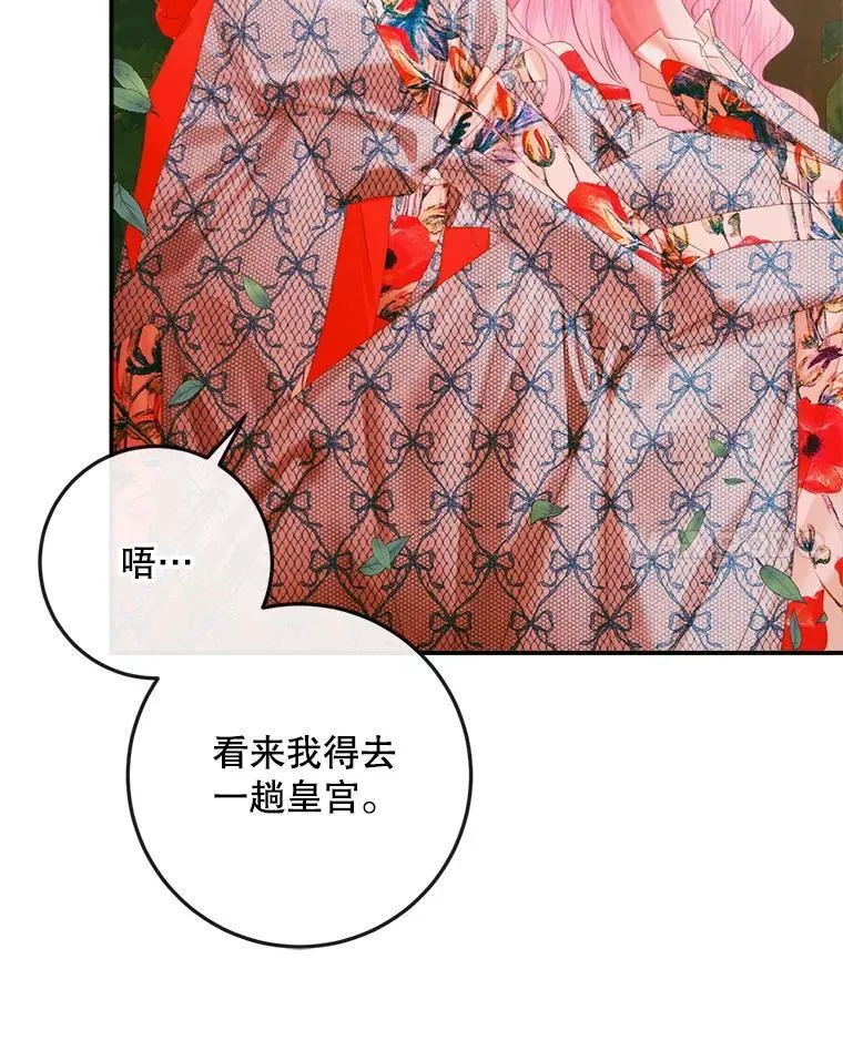 95.复仇13