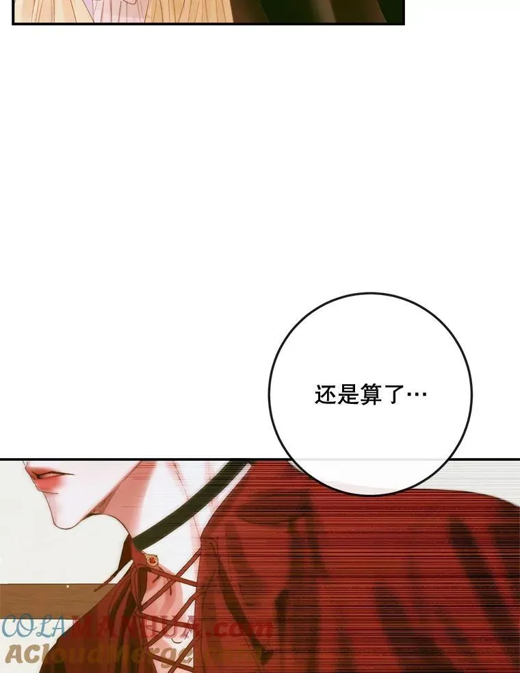 80.晕船92