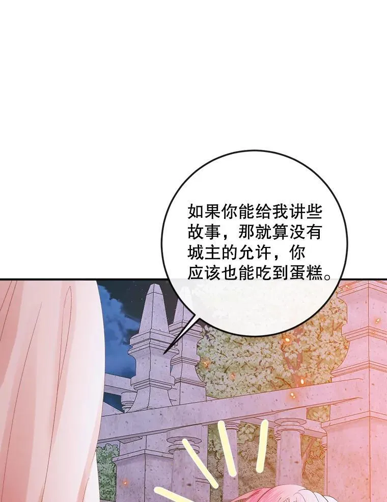 94.自取灭亡39