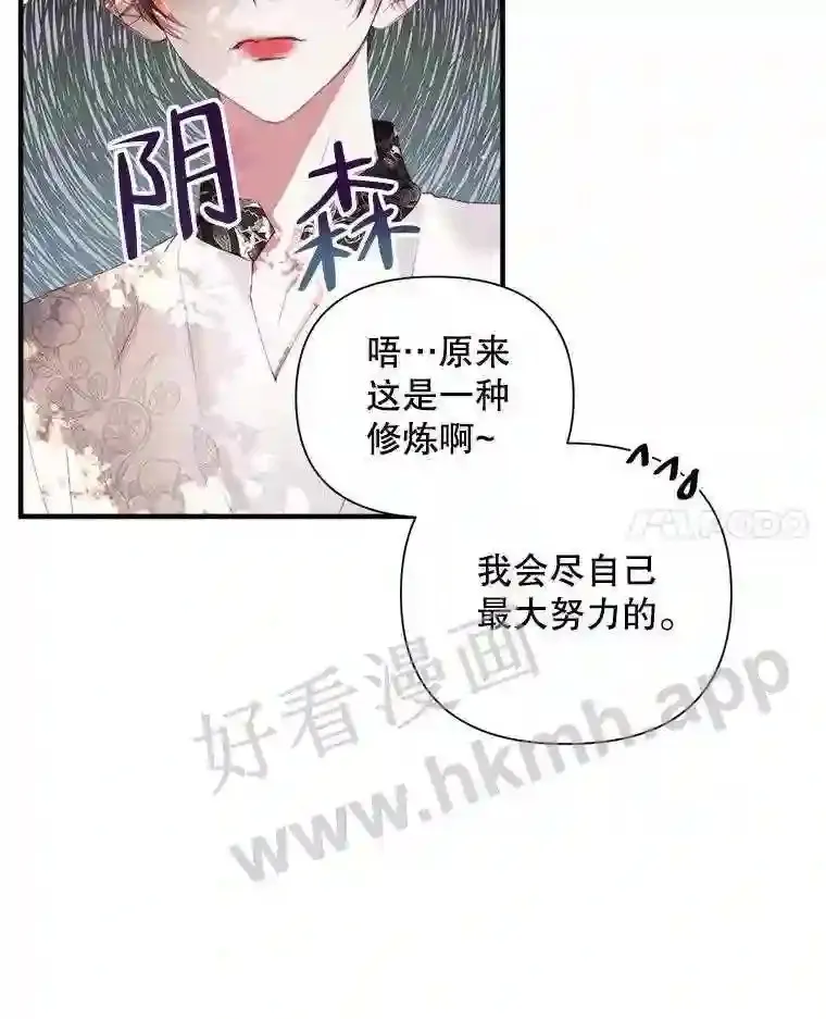 42.初见萨比娜61