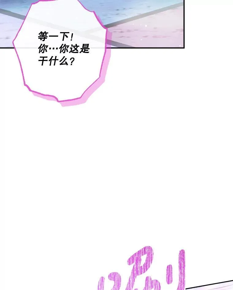 99.狩猎舞会105