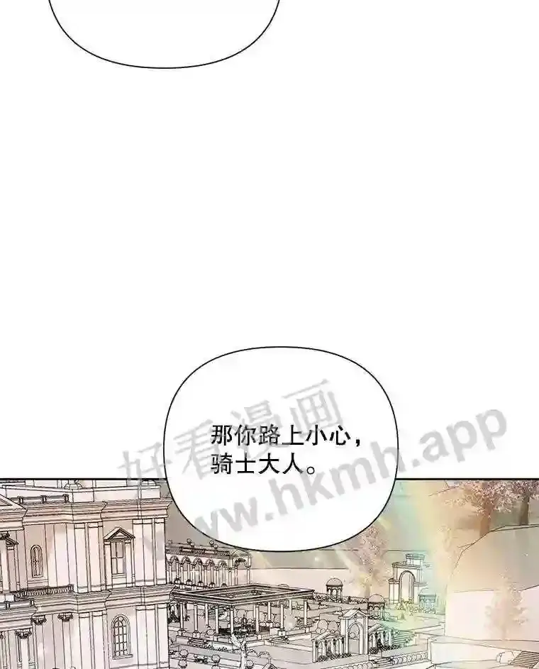 47.恶魔的恶意7